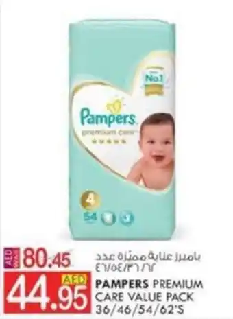 KM Trading PAMPERS PREMIUM CARE VALUE PACK offer