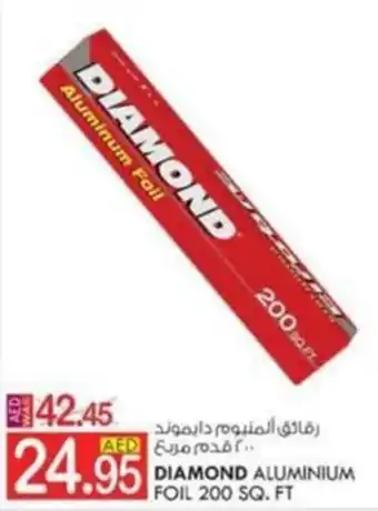 KM Trading DIAMOND ALUMINIUM FOIL 200 SQ. FT offer