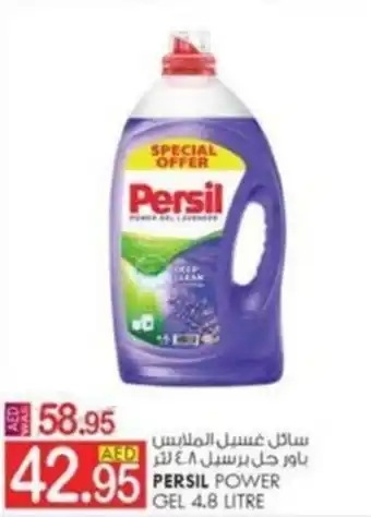 KM Trading PERSIL POWER GEL 4.8 LITRE offer
