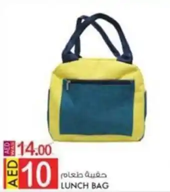 KM Trading LUNCH BAG offer