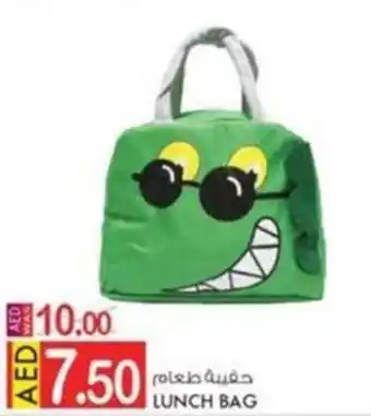 KM Trading LUNCH BAG offer