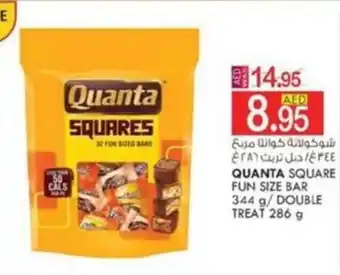 KM Trading QUANTA SQUARE FUN SIZE BAR 344 g/DOUBLE TREAT 286 g offer