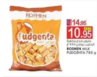 KM Trading ROSHEN MILK FUDGENTA 785 g offer