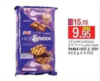 KM Trading PARLE HIDE & SEEK 82.5 g X 5 PCS offer