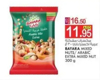 KM Trading BAYARA MIXED NUTS/ ARABIC EXTRÁ MIXED NUT 300 g offer