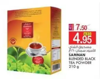 KM Trading SAMNAN BLENDED BLACK TEA POWDER 210 g offer