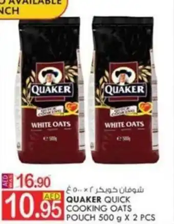 KM Trading QUAKER QUICK COOKING OATS POUCH 500 g X 2 PCS offer