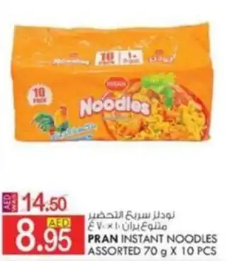 KM Trading PRAN INSTANT NOODLES ASSORTED 70 g X 10 PCS offer