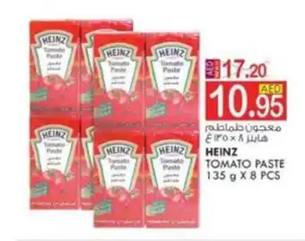 KM Trading HEINZ TOMATO PASTE 135 g X 8 PCS offer