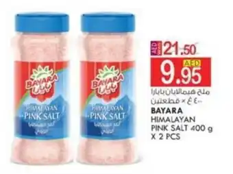 KM Trading BAYARA HIMALAYAN PINK SALT 400 g X 2 PCS offer