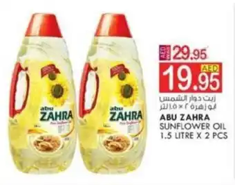 KM Trading ABU ZAHRA SUNFLOWER OIL 1.5 LITRE X 2 PCS offer