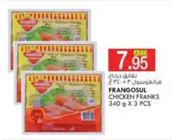 KM Trading FRANGOSUL CHICKEN FRANKS 340 g X 3 PCS offer