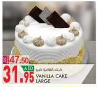KM Trading VANILLA CAKE LARGE offer