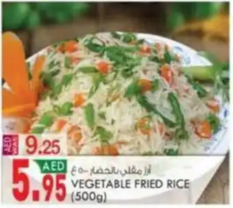 KM Trading VEGETABLE FRIED RICE (500g) offer