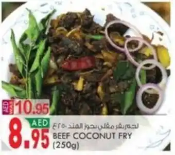 KM Trading BEEF COCONUT FRY (250g) offer