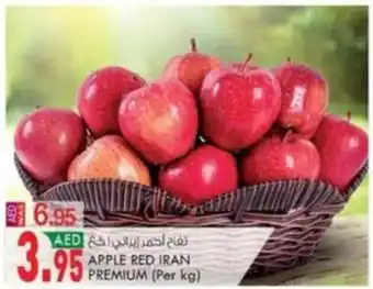 KM Trading APPLE RED IRAN PREMIUM (Per kg) offer