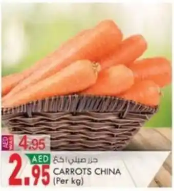 KM Trading CARROTS CHINA (Per kg) offer