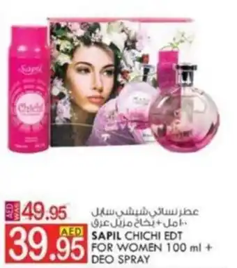 KM Trading SAPIL CHICHI EDT FOR WOMEN 100 ml + DEO SPRAY offer