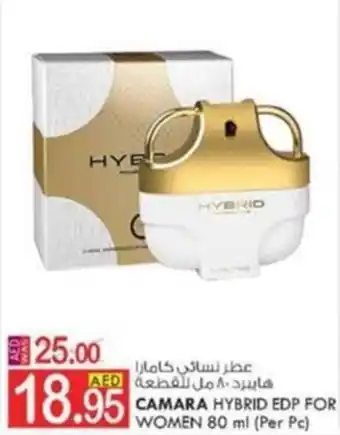 KM Trading CAMARA HYBRID EDP FOR WOMEN 80 ml (Per Pc) offer