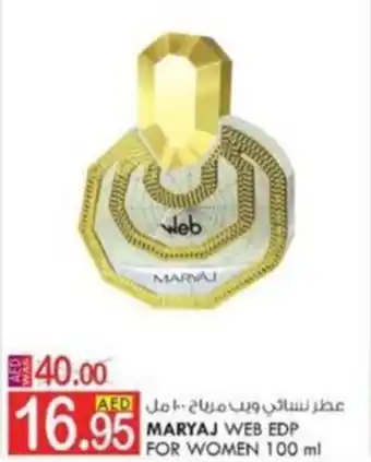 KM Trading MARYAJ WEB EDP FOR WOMEN 100 ml offer