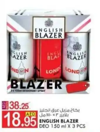 KM Trading ENGLISH BLAZER DEO 150 ml X 3 PCS offer