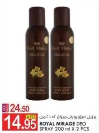 KM Trading ROYAL MIRAGE DEO SPRAY 200 ml X 2 PCS offer