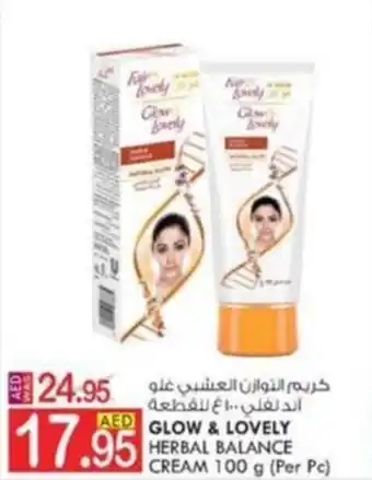KM Trading GLOW & LOVELY HERBAL BALANCE CREAM 100 g (Per Pc) offer