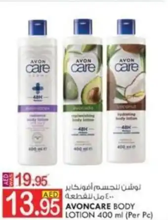 KM Trading AVONCARE BODY LOTION 400 ml (Per Pc) offer