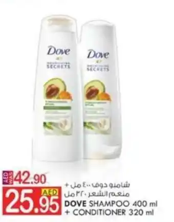 KM Trading DOVE SHAMPOO 400 ml + CONDITIONER 320 ml offer