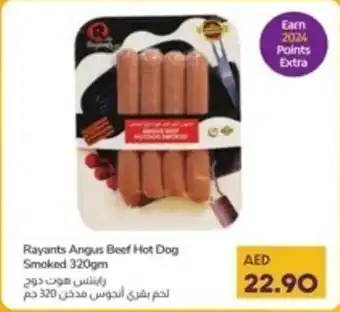 Lulu Hypermarket Rayants Angus Beef Hot Dog Smoked 320gm offer