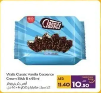 Lulu Hypermarket Walls Classic Vanilla Cocoa Ice Cream Stick 6 x 65ml offer