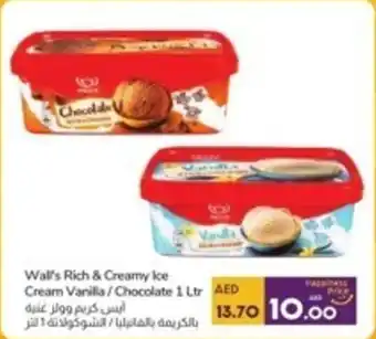 Lulu Hypermarket Wall's Rich & Creamy kce Cream Vanilla/Chocolate 1 Ltr offer