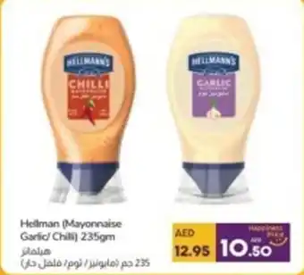 Lulu Hypermarket Hellman (Mayonnaise Garlic/Chill) 235gm offer