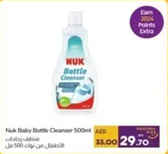 Lulu Hypermarket Nuk Baby Bottle Cleanser 500ml offer