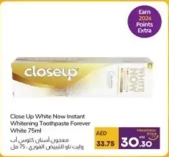 Lulu Hypermarket Close Up White Now Instant Whitening Toothpaste Forever White 75ml offer