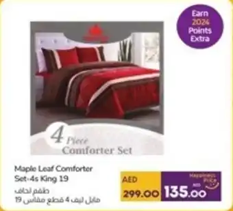 Lulu Hypermarket Maple Leaf Comforter Set-4s King 19 offer