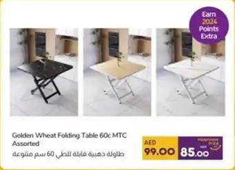 Lulu Hypermarket Golden Wheat Folding Table 60c MTC Assorted offer