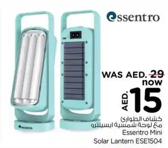 Nesto Essentro Mini Solar Lantern ESE1504 offer