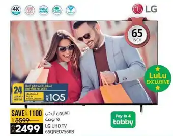 Lulu Hypermarket LG UHD TV offer