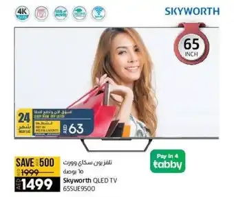 Lulu Hypermarket Skyworth QLED TV offer