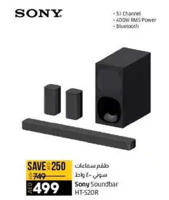 Lulu Hypermarket Sony Soundbar offer