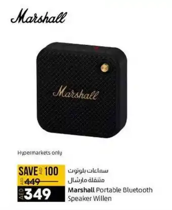 Lulu Hypermarket Marshall Portable Bluetooth Speaker Willen offer
