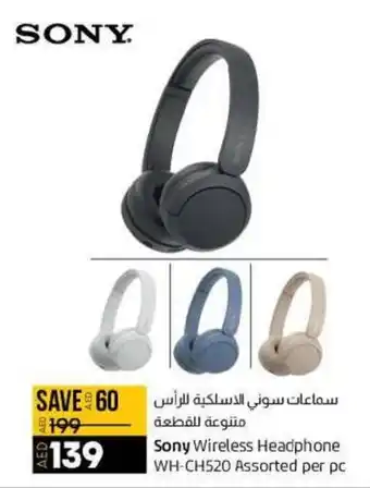 Lulu Hypermarket Sony Wireless Headphone WH-CH520 Assorted per pc offer