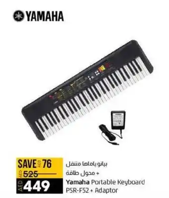 Lulu Hypermarket Yamaha Portable Keyboard PSR-F52+ Adaptor offer