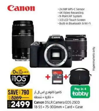 Lulu Hypermarket Canon DSLR Camera EOS 250D 18-55 + 75-300mm + Card + Case offer