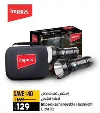 Lulu Hypermarket Impex Rechargeable Flashlight Ultra X2 offer