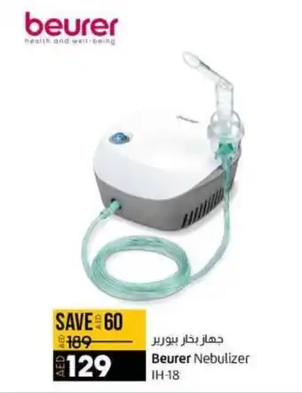 Lulu Hypermarket Beurer Nebulizer IH-18 offer