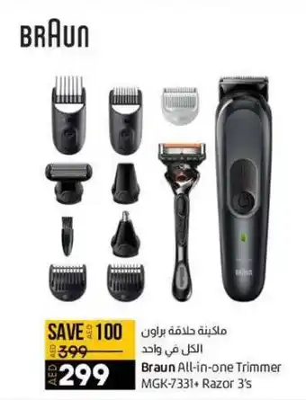 Lulu Hypermarket Braun All-in-one Trimmer MGK-7331+ Razor 3's offer