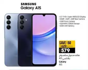 Lulu Hypermarket Galaxy A15 offer