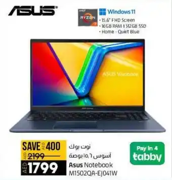 Lulu Hypermarket Asus Notebook offer